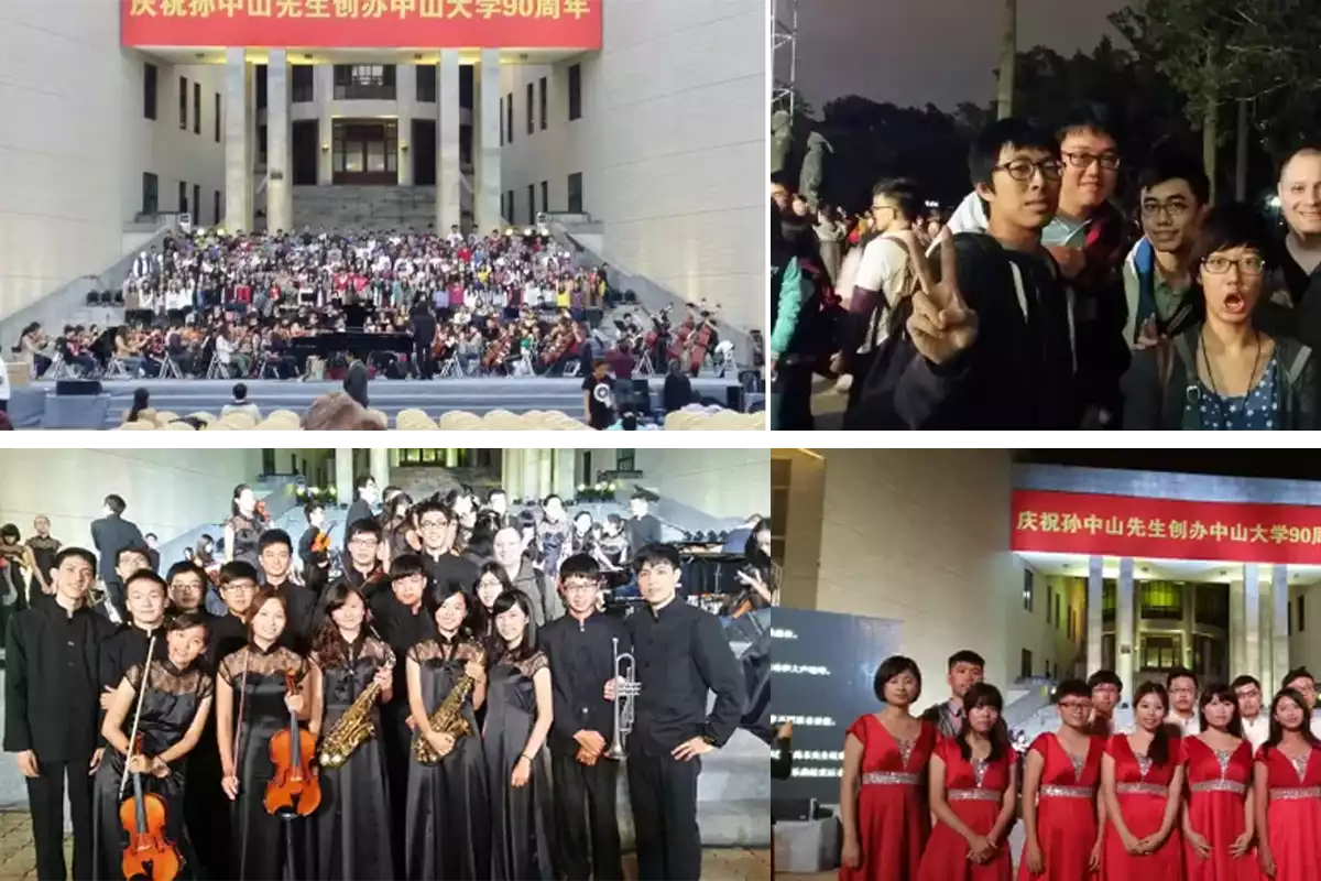 Sun Yat Sen University 中山大學 – A Musical Exchange between China and Taiwan
